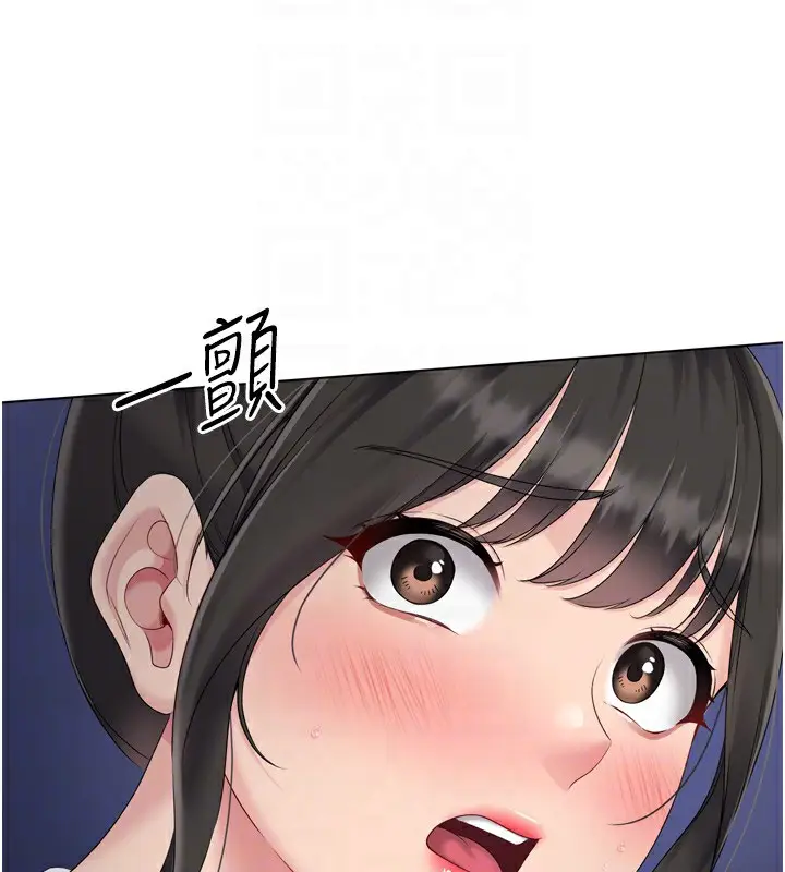 漫画《Set up!排球少女》第36话第46张图