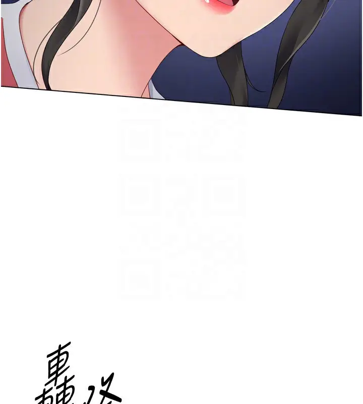漫画《Set up!排球少女》第36话第47张图