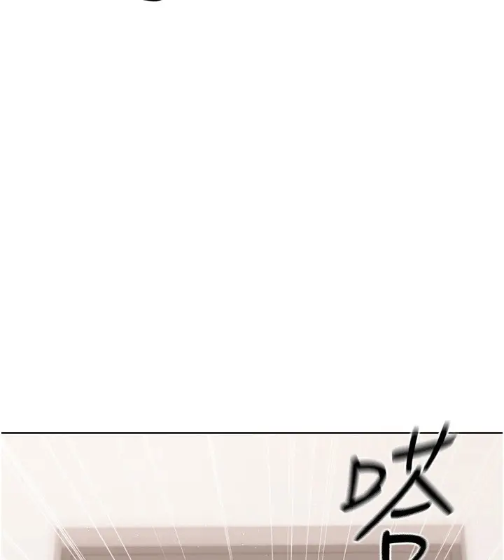 漫画《Set up!排球少女》第36话第5张图