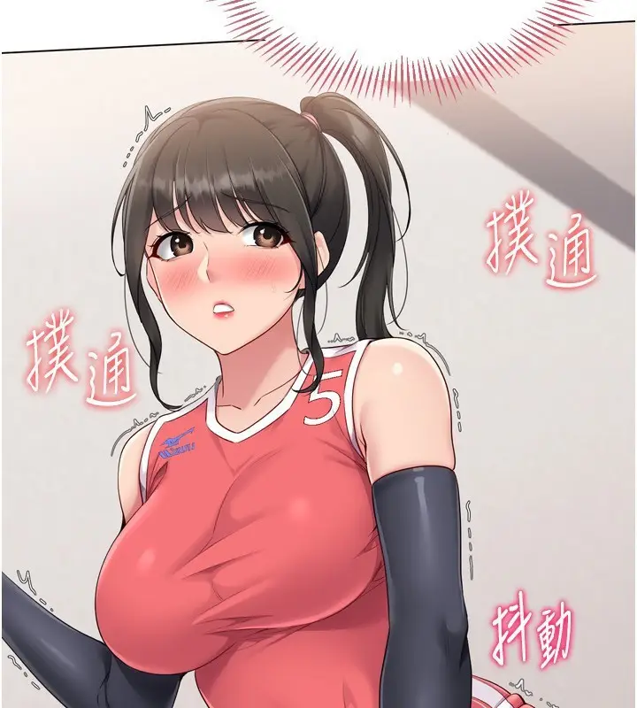 漫画《Set up!排球少女》第36话第51张图