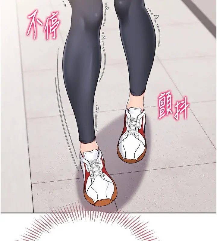 漫画《Set up!排球少女》第36话第61张图