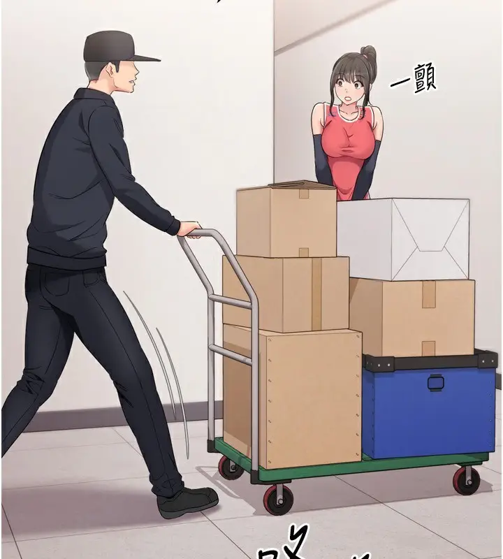 漫画《Set up!排球少女》第36话第63张图