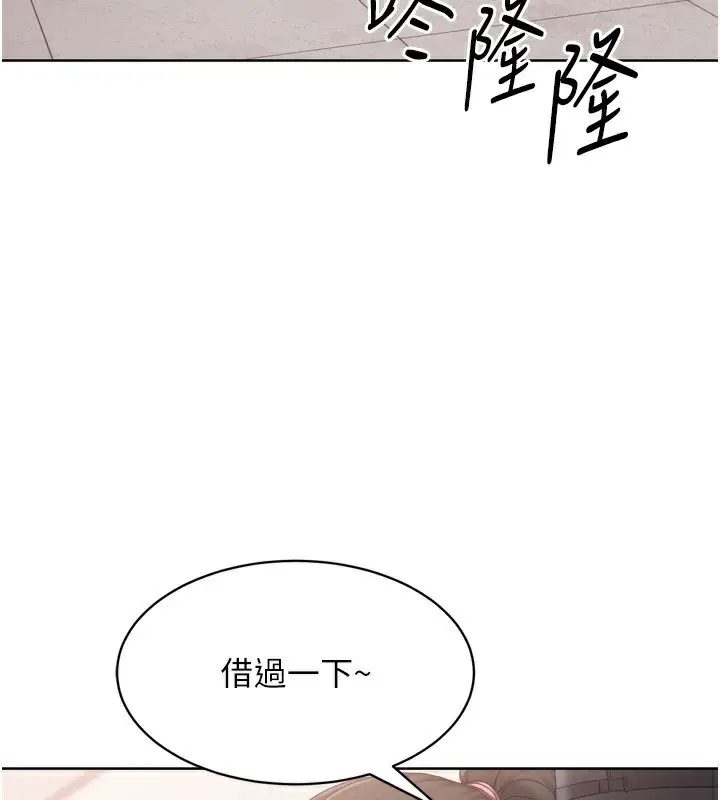 漫画《Set up!排球少女》第36话第64张图