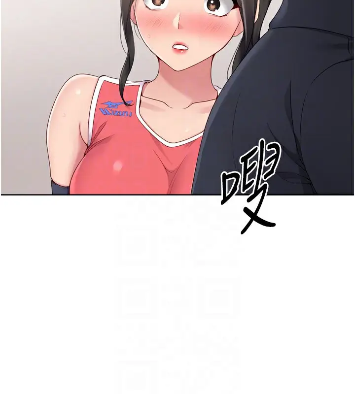 漫画《Set up!排球少女》第36话第66张图