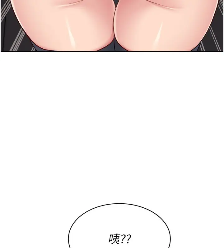 漫画《Set up!排球少女》第36话第8张图