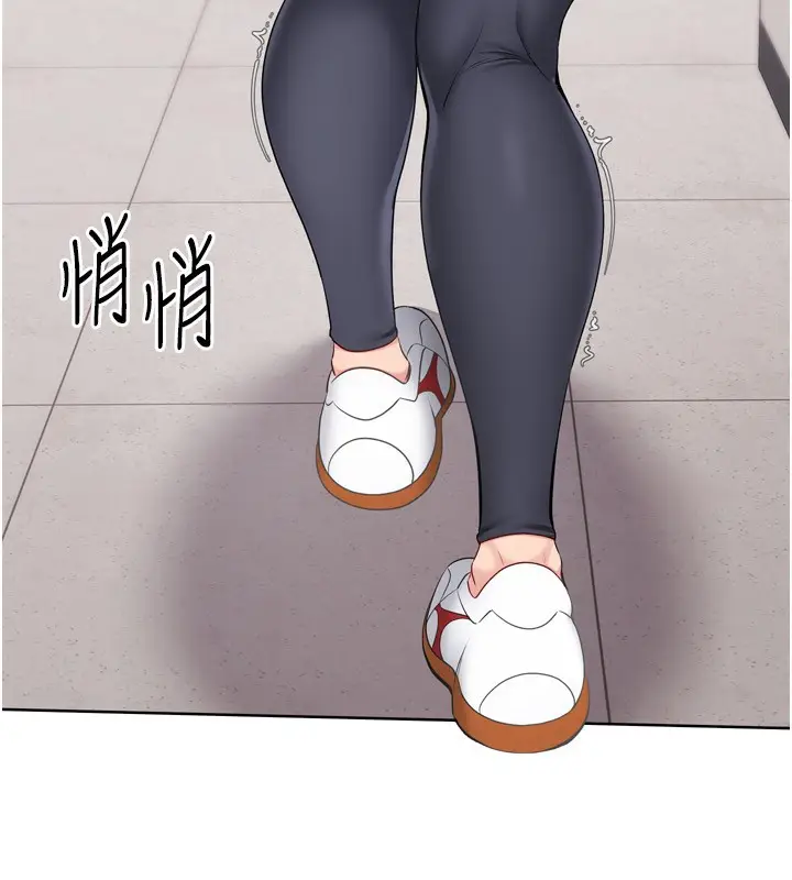 漫画《Set up!排球少女》第36话第82张图