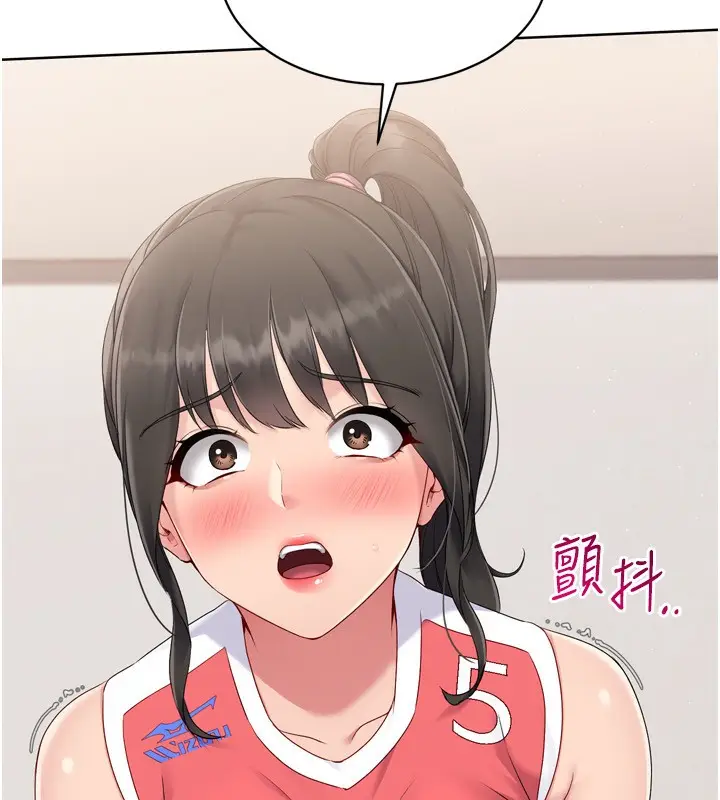 漫画《Set up!排球少女》第36话第9张图