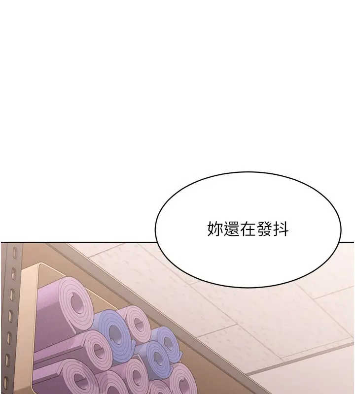 漫画《Set up!排球少女》第36话第96张图