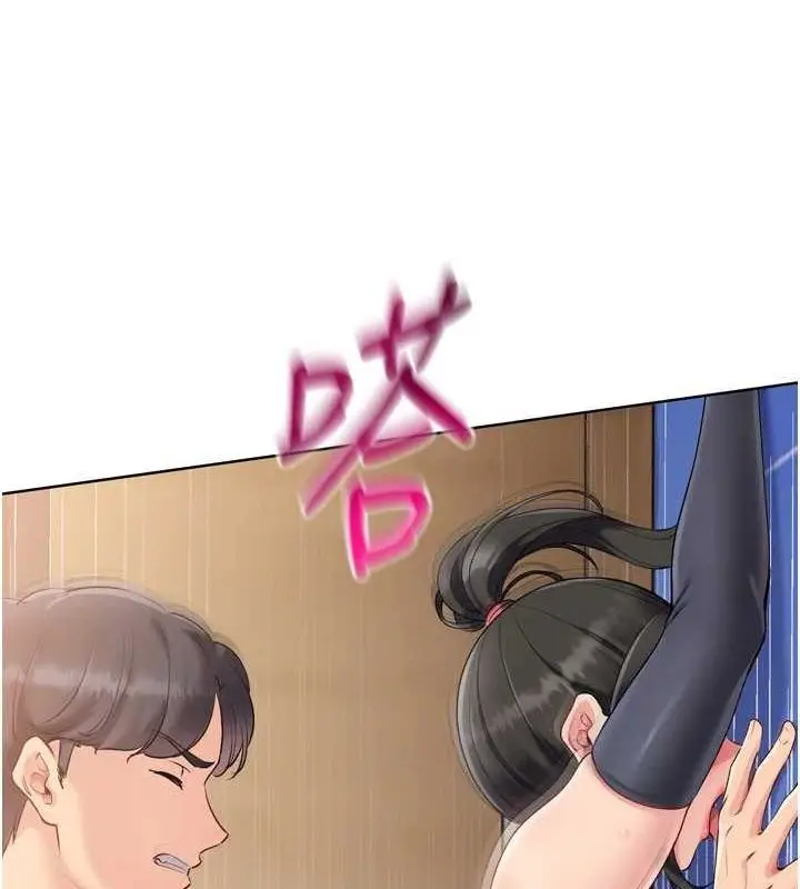 漫画《Set up!排球少女》第37话第101张图