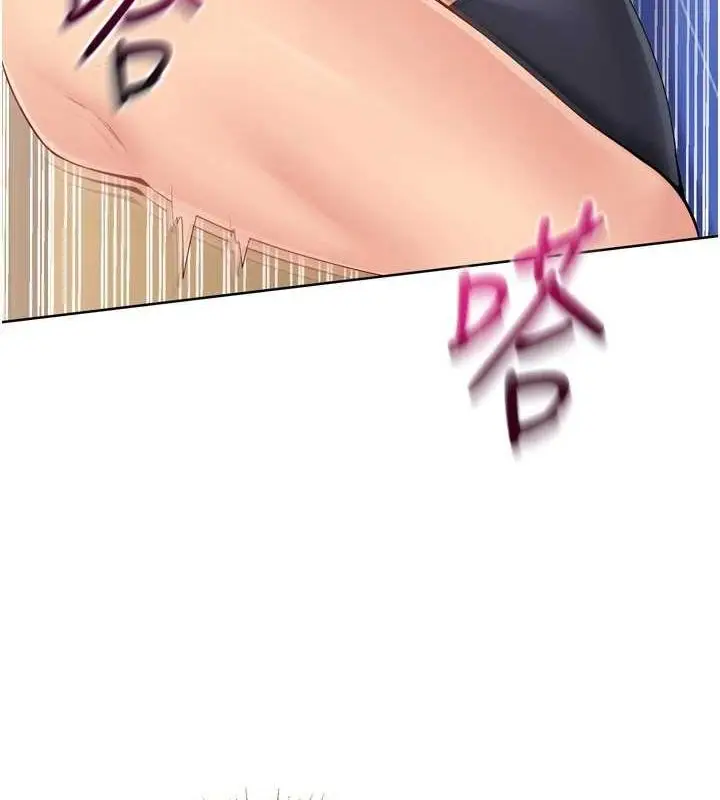 漫画《Set up!排球少女》第37话第103张图