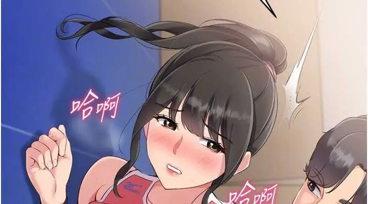 漫画《Set up!排球少女》第37话第114张图