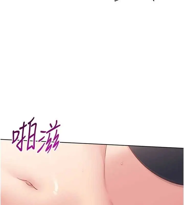 漫画《Set up!排球少女》第37话第126张图