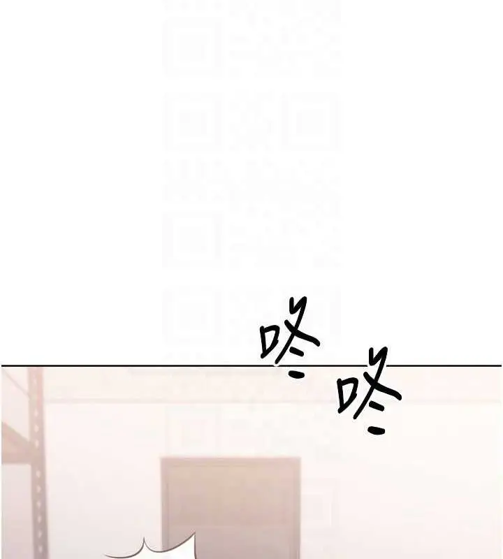 漫画《Set up!排球少女》第37话第130张图