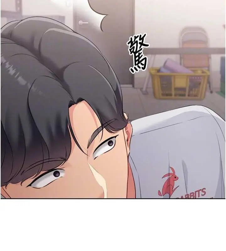 漫画《Set up!排球少女》第37话第131张图