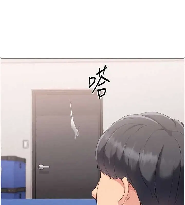 漫画《Set up!排球少女》第37话第148张图