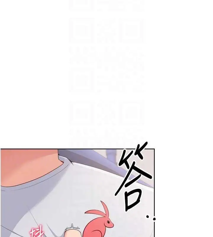 漫画《Set up!排球少女》第37话第150张图