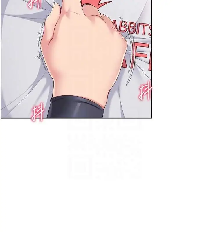 漫画《Set up!排球少女》第37话第151张图