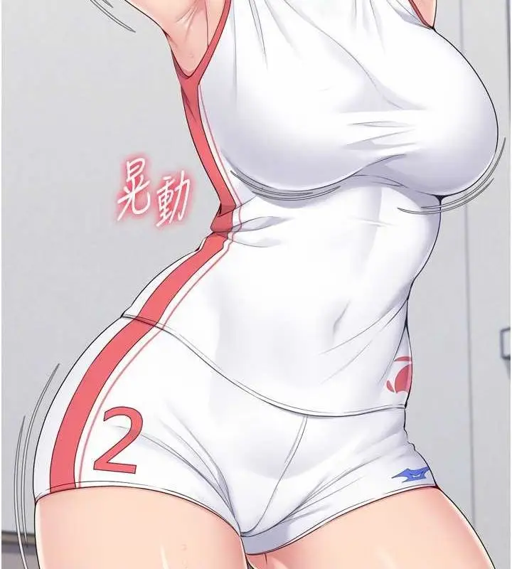 漫画《Set up!排球少女》第37话第26张图