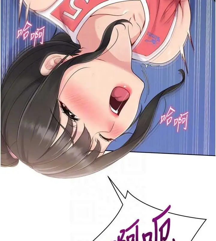 漫画《Set up!排球少女》第37话第44张图