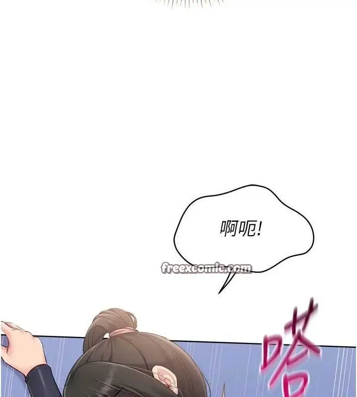 漫画《Set up!排球少女》第37话第48张图