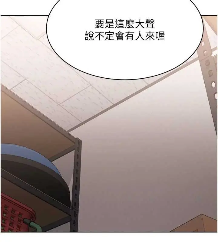 漫画《Set up!排球少女》第37话第54张图