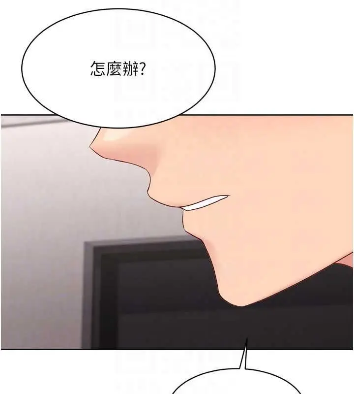 漫画《Set up!排球少女》第37话第60张图