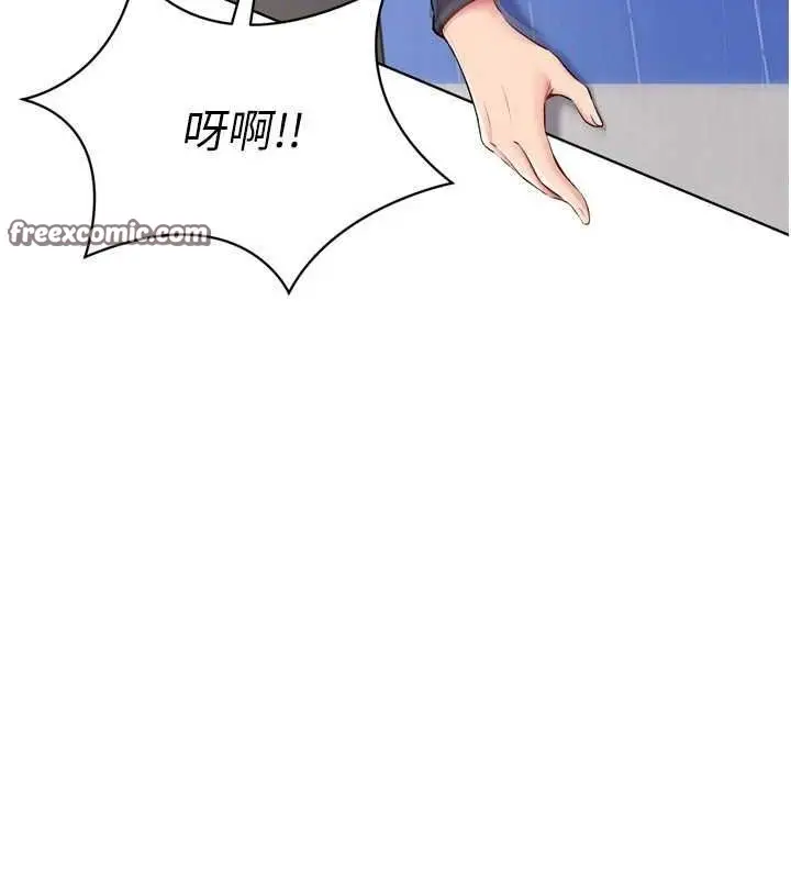 漫画《Set up!排球少女》第37话第64张图