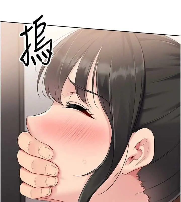漫画《Set up!排球少女》第37话第65张图