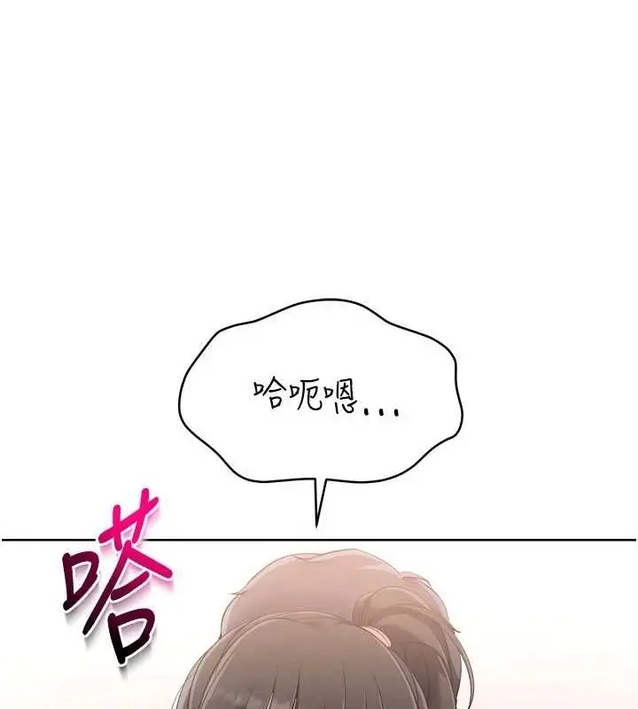 漫画《Set up!排球少女》第37话第72张图