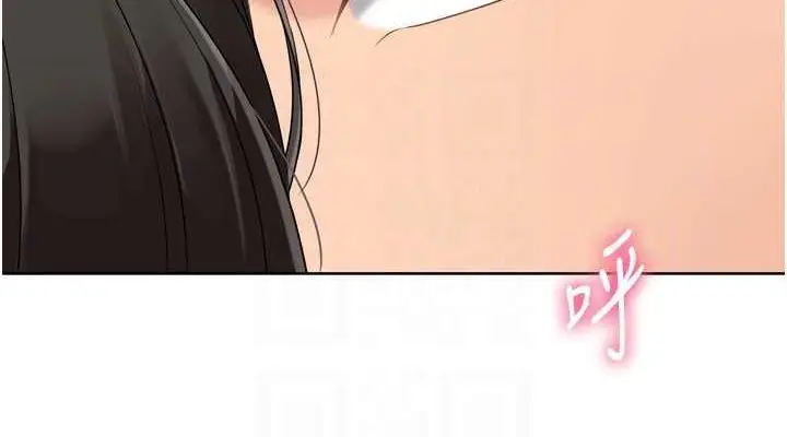 漫画《Set up!排球少女》第37话第76张图