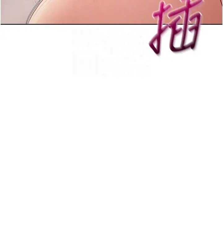 漫画《Set up!排球少女》第37话第79张图