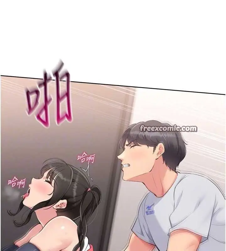 漫画《Set up!排球少女》第37话第80张图