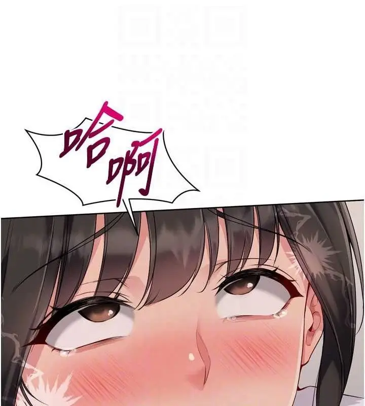 漫画《Set up!排球少女》第37话第95张图