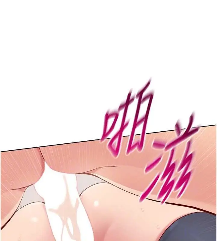 漫画《Set up!排球少女》第37话第97张图