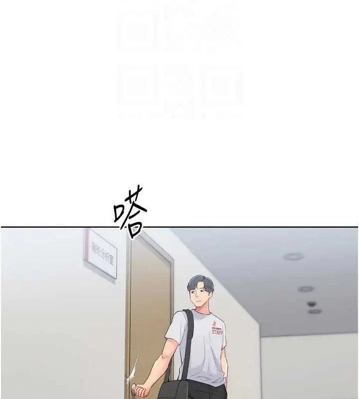 漫画《Set up!排球少女》第38话第103张图