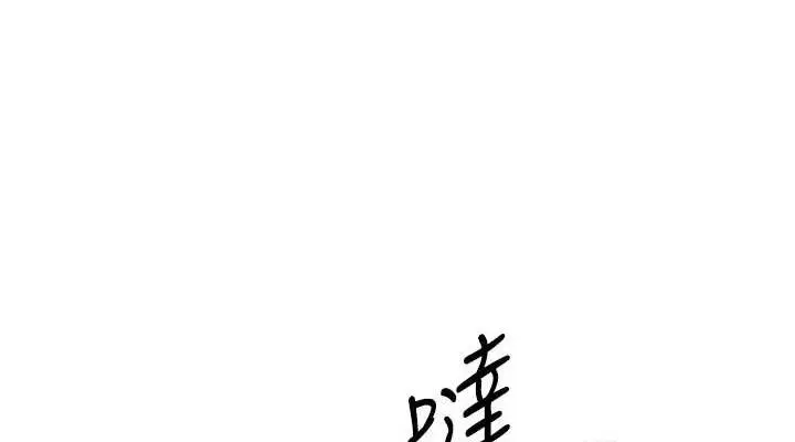 漫画《Set up!排球少女》第38话第114张图