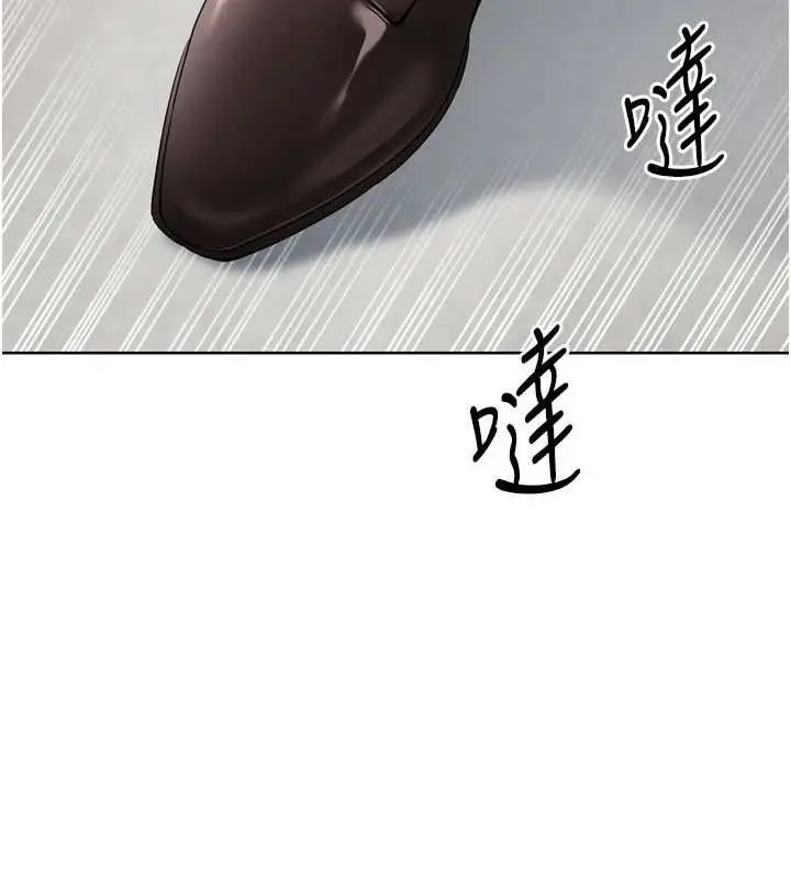 漫画《Set up!排球少女》第38话第142张图