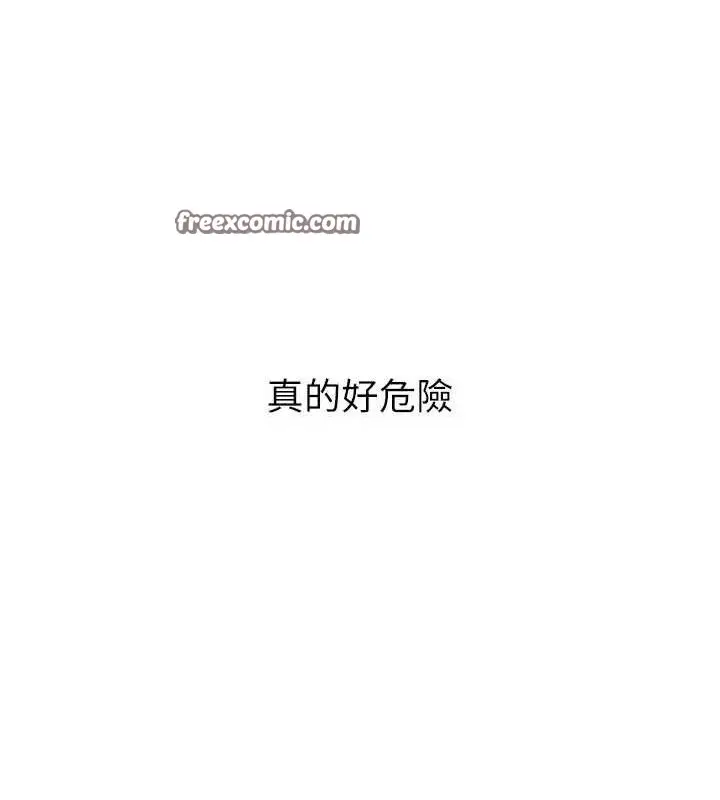 漫画《Set up!排球少女》第38话第15张图