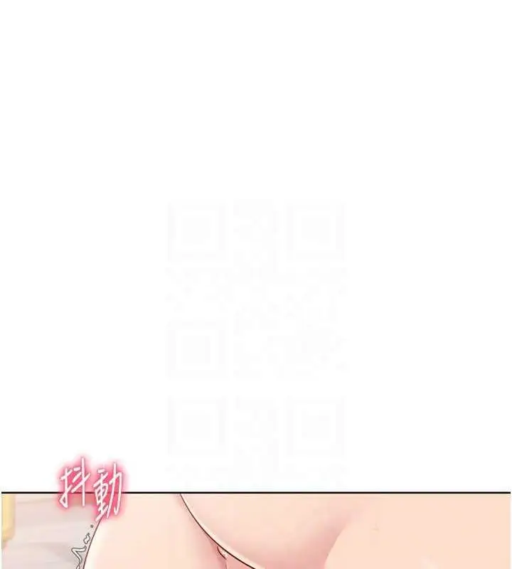 漫画《Set up!排球少女》第38话第23张图