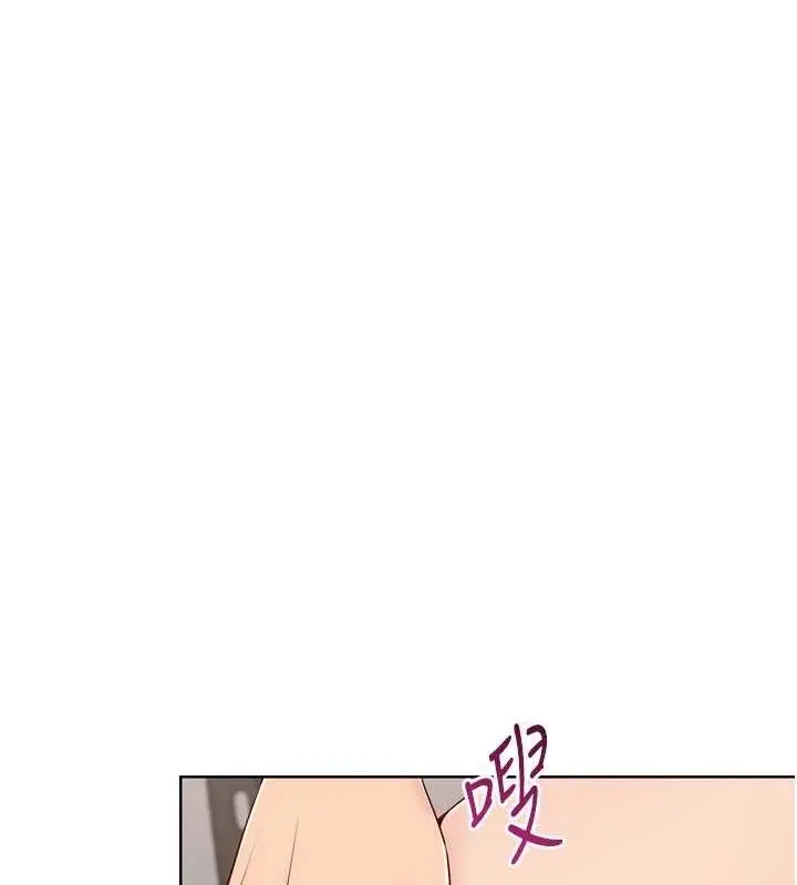 漫画《Set up!排球少女》第38话第29张图