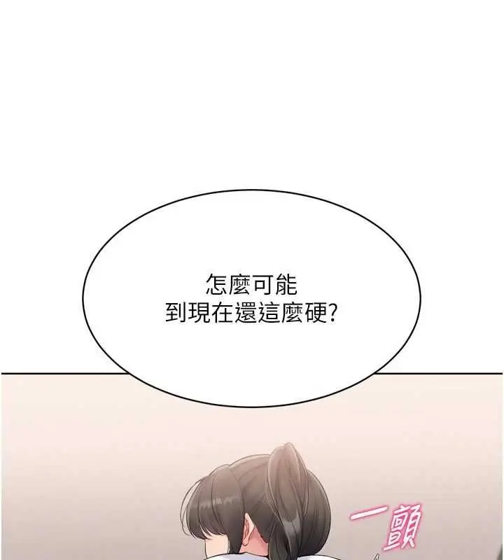 漫画《Set up!排球少女》第38话第36张图