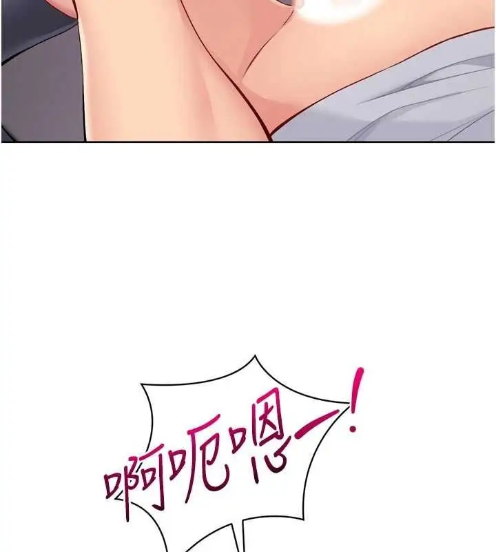漫画《Set up!排球少女》第38话第40张图