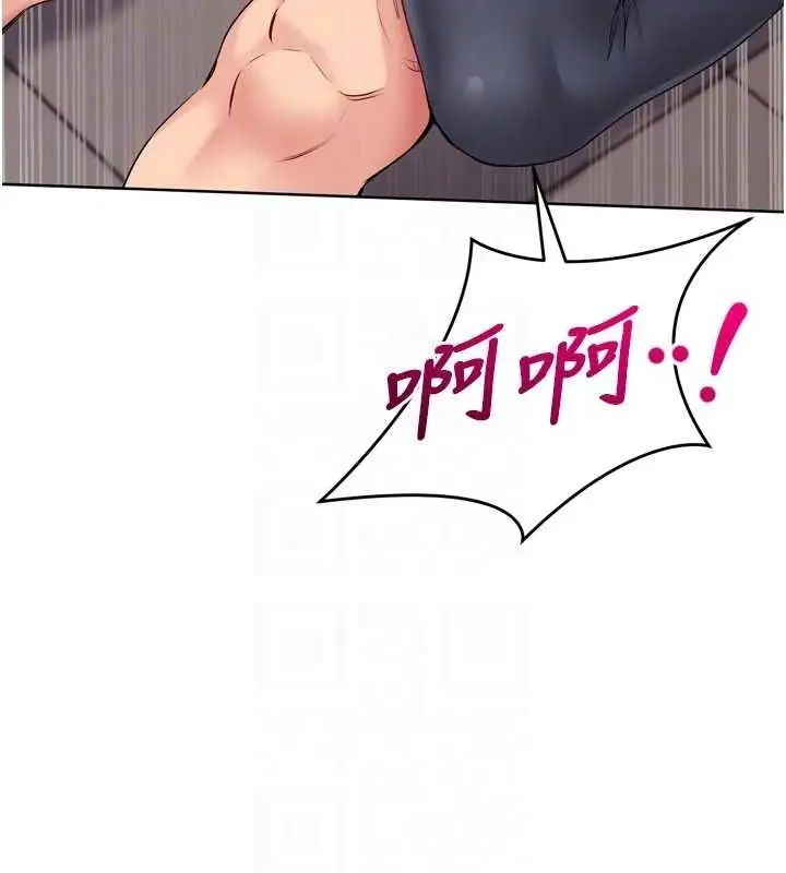 漫画《Set up!排球少女》第38话第43张图