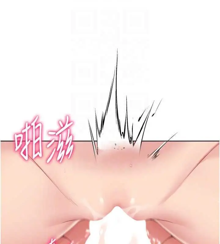 漫画《Set up!排球少女》第38话第44张图