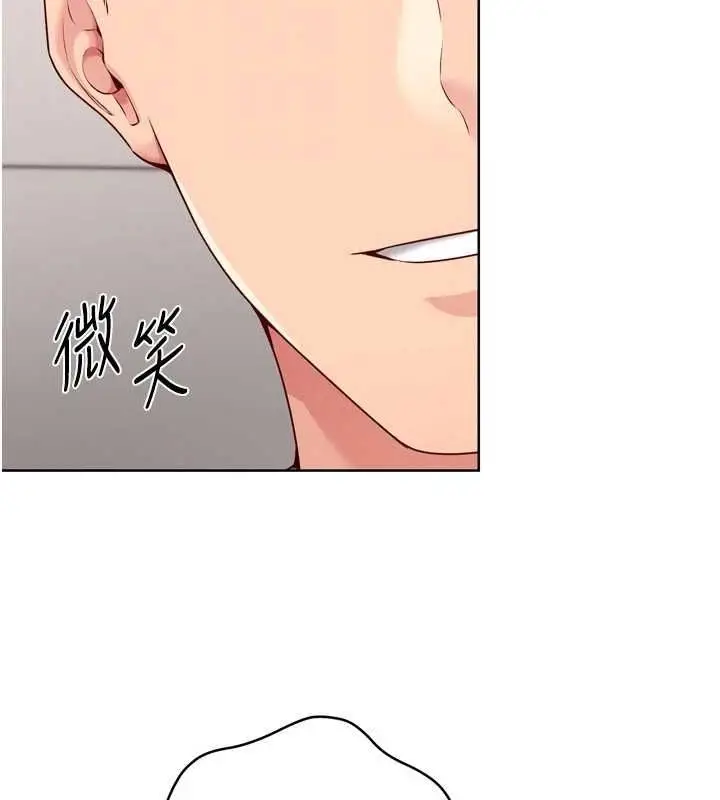 漫画《Set up!排球少女》第38话第47张图