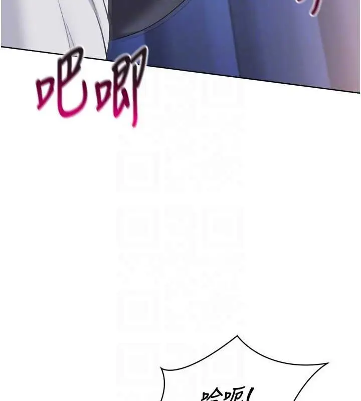 漫画《Set up!排球少女》第38话第61张图