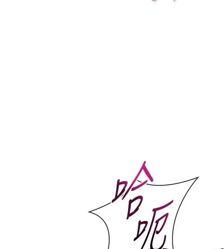 漫画《Set up!排球少女》第38话第65张图