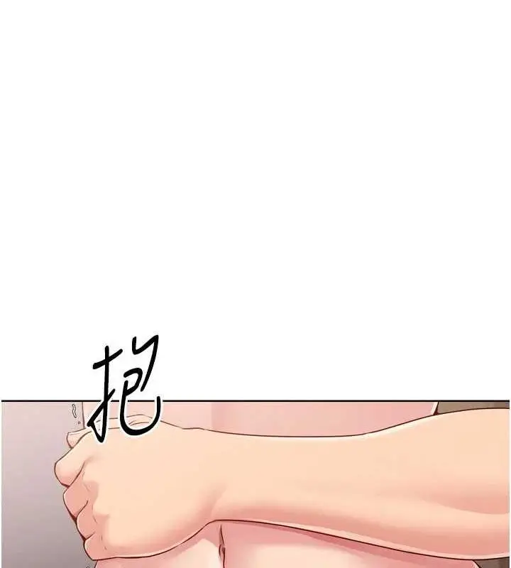 漫画《Set up!排球少女》第38话第73张图