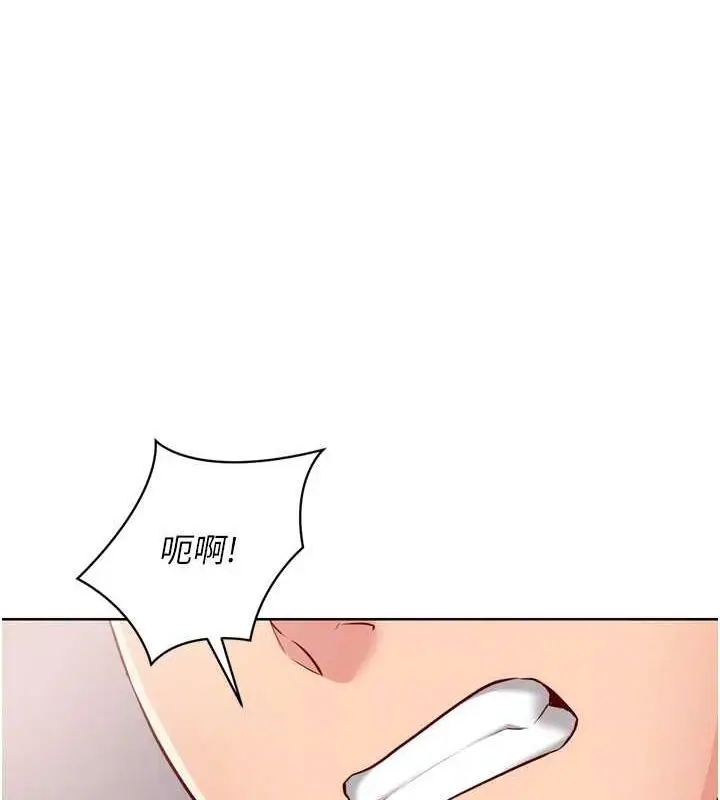 漫画《Set up!排球少女》第38话第80张图