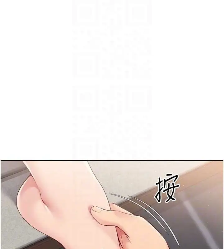 漫画《Set up!排球少女》第39话第110张图